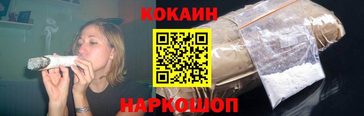 COCAIN FishScale Фролово