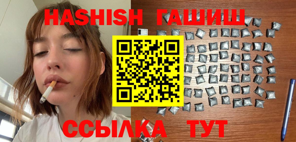 цены наркотик  Вход с VPN  ГАШИШ hashish  Фролово  Гашиш индика сатива  Гашиш 