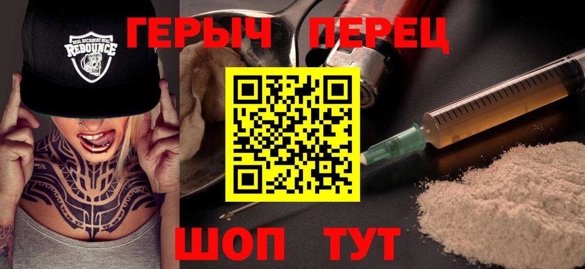 Гашиш Фролово