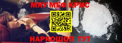 амф Моздок