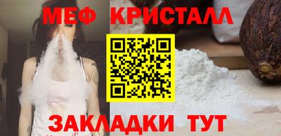 прущие крисы Можга