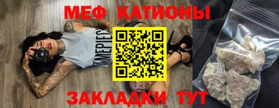 амф Моздок