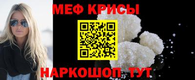 прущие крисы Можга