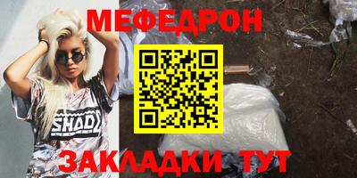 амф Моздок