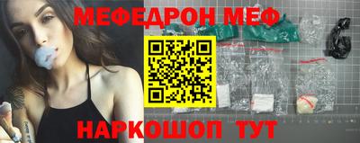 амф Моздок