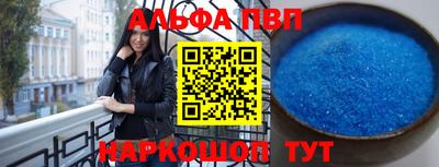 амф Моздок