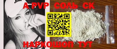 прущие крисы Можга