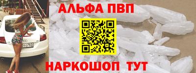 амф Моздок