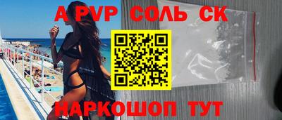 прущие крисы Можга