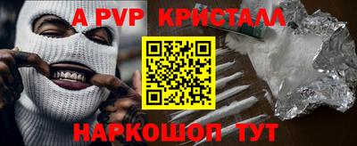 амф Моздок