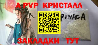 прущие крисы Можга