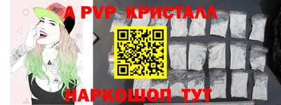 прущие крисы Можга