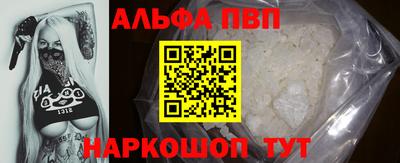 амф Моздок