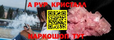 прущие крисы Можга