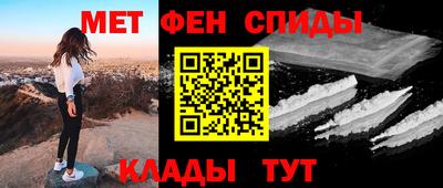 амф Моздок