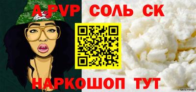 амф Моздок