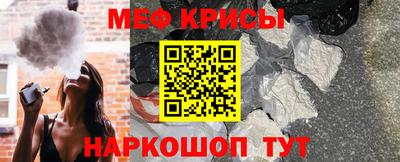 амф Моздок