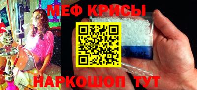 прущие крисы Можга