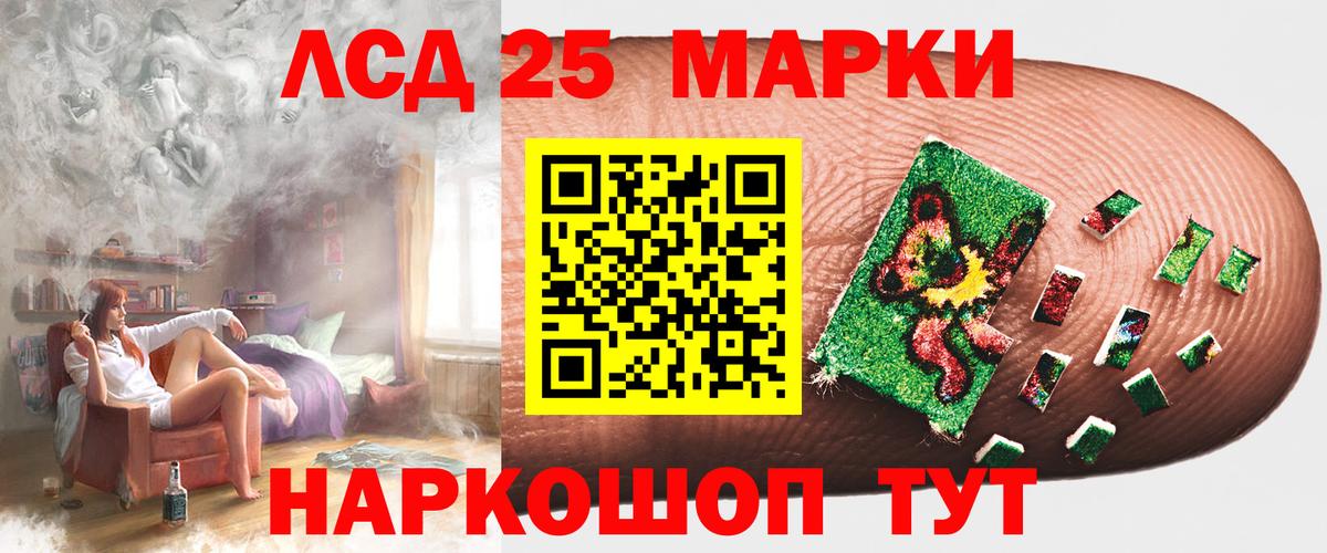 Фролово  Лсд 25 экстази кислота  Вход с VPN  Лсд 25 экстази  ЛСД экстази ecstasy 