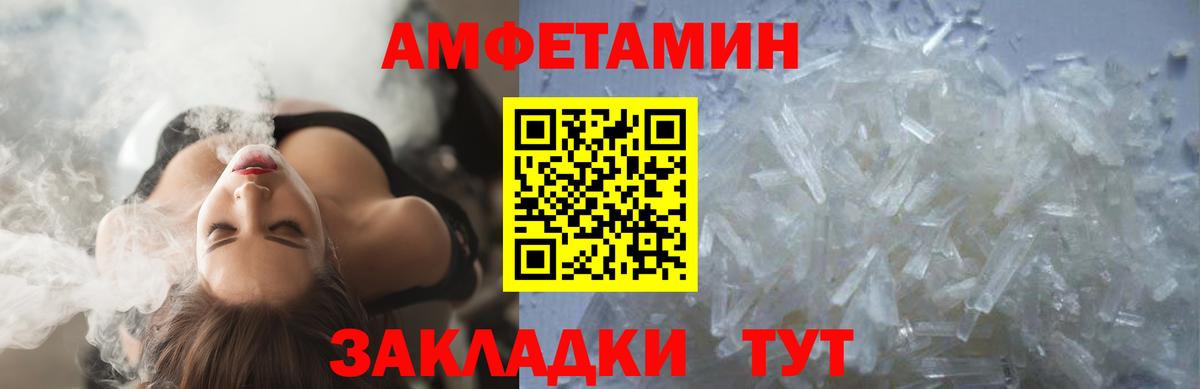 Метамфетамин Methamphetamine  Метамфетамин Methamphetamine  МЕТАМФЕТАМИН  Вход с VPN  Фролово 