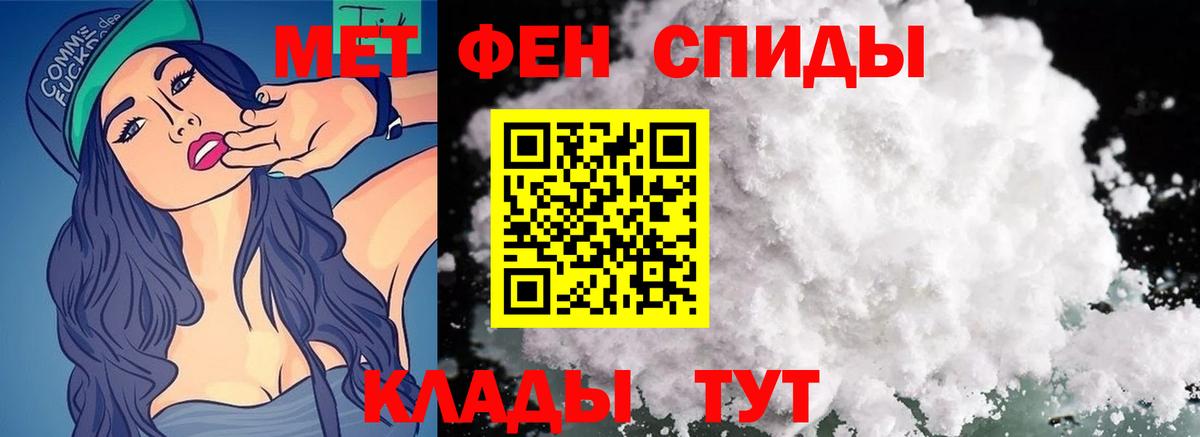 Фролово  Гашиш  ЭКСТАЗИ  КОКАИН  Вход с VPN  Каннабис  Мефедрон кристаллы 