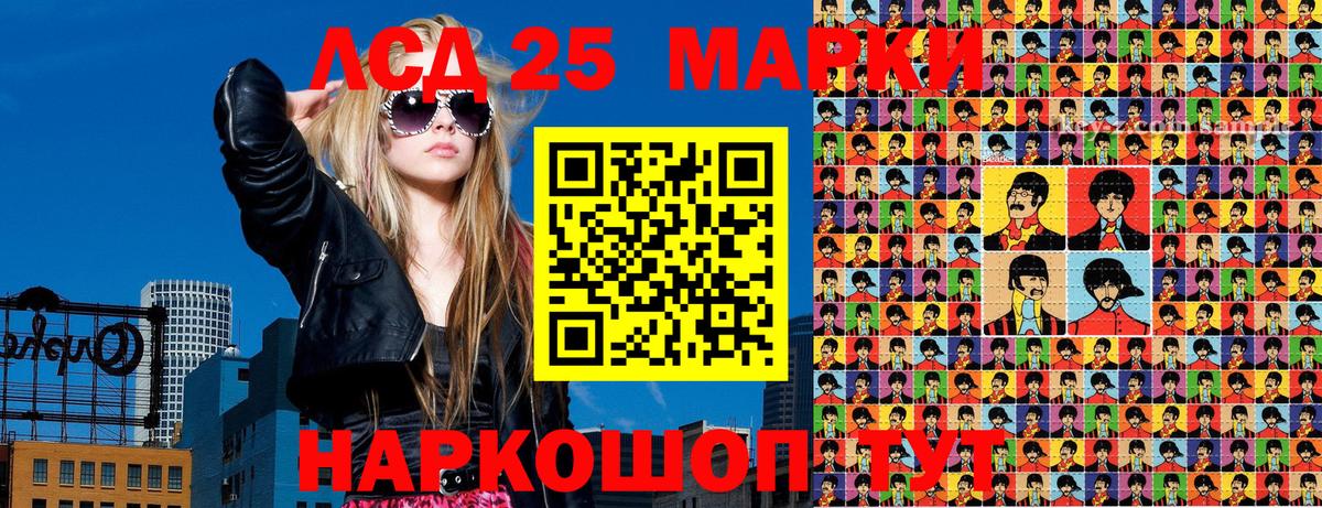 Фролово  Марки N-bome  Вход с VPN  Марки NBOMe 1,5мг 