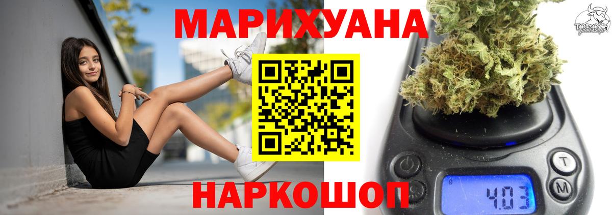 Канабис MAZAR  Вход с VPN  Бошки марихуана AK-47  Бошки Шишки планчик  Фролово 