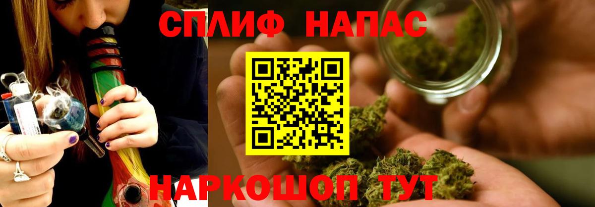 Шишки марихуана индика Фролово